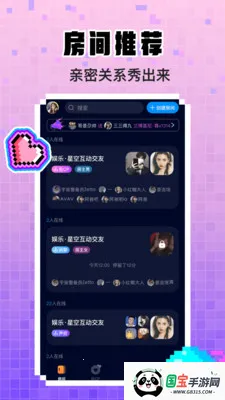 ���߽���2026���°汾��ͼ1