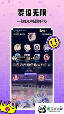 ���߽���2026���°汾��ͼ3