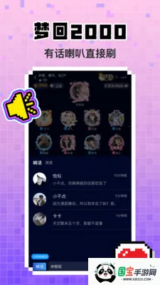 ���߽���2026���°汾��ͼ4