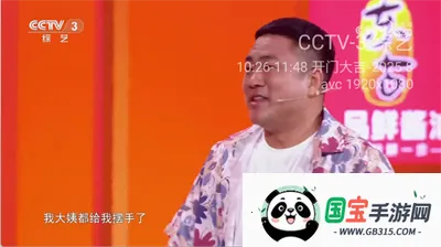 ���ǵ���2026���°汾��ͼ0