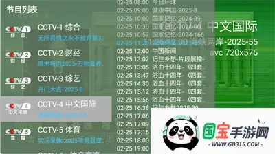 ���ǵ���2026���°汾��ͼ2