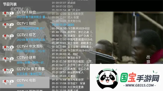 ���ǵ���2026���°汾��ͼ4