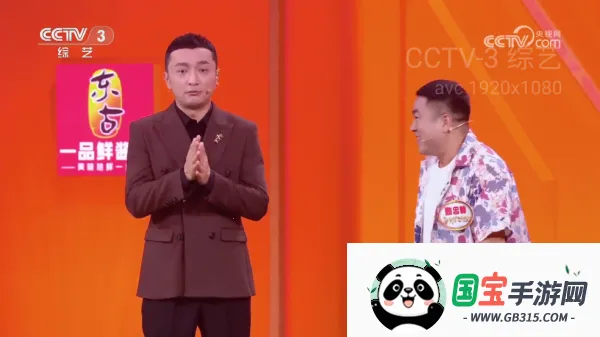 ���ǵ���2026���°汾