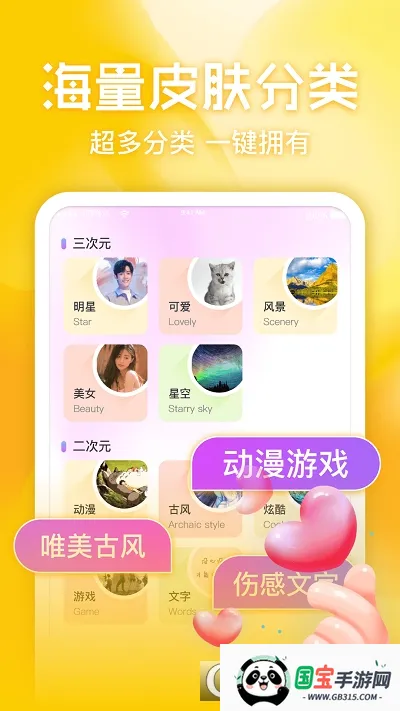 ����Ƥ�����2026�ٷ����°汾��ͼ0