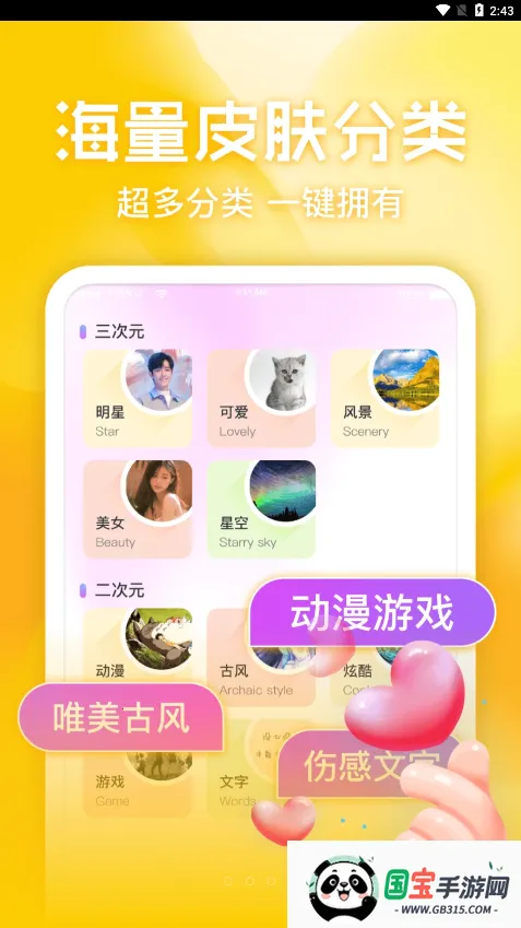 ����Ƥ�����2026�ٷ����°汾��ͼ3