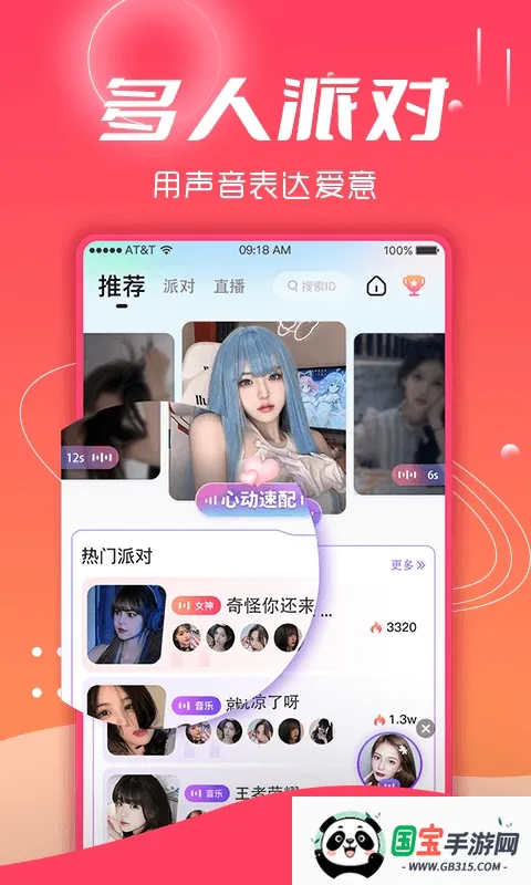 ��������2026�ٷ����°汾��ͼ0