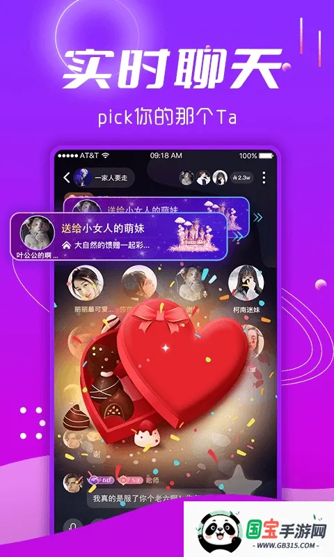 ��������2026�ٷ����°汾��ͼ1