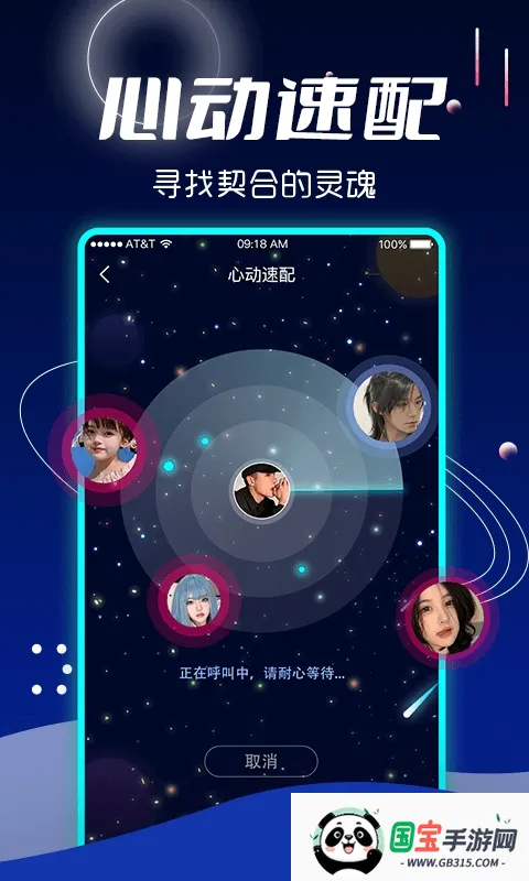 ��������2026�ٷ����°汾��ͼ2