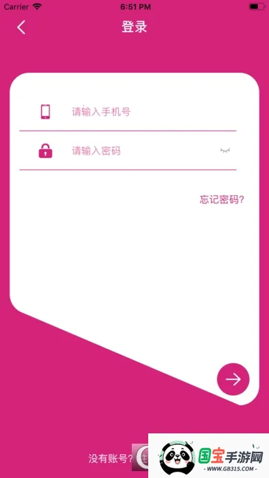 ��������2026�ٷ����°汾��ͼ3