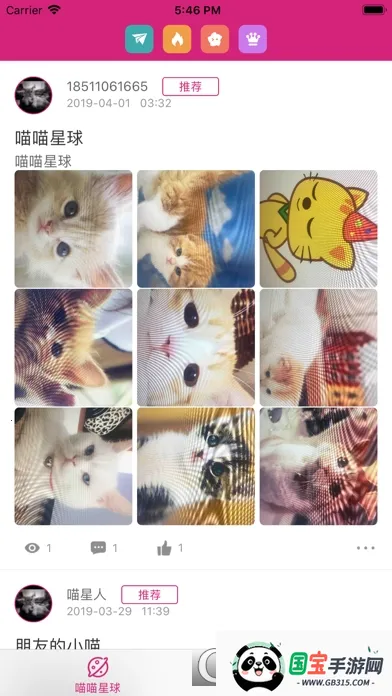 ��������2026�ٷ����°汾��ͼ4