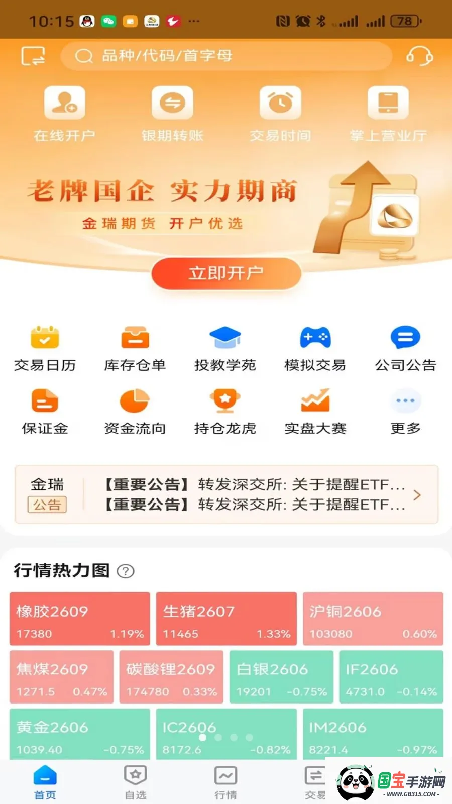 �����ڻ����������ֻ����ͼ3