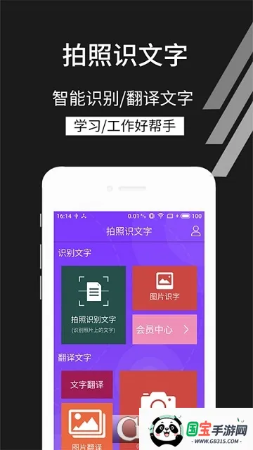 ����ʶ���������ֻ����ͼ0