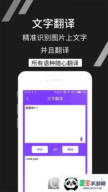 ����ʶ���������ֻ����ͼ2