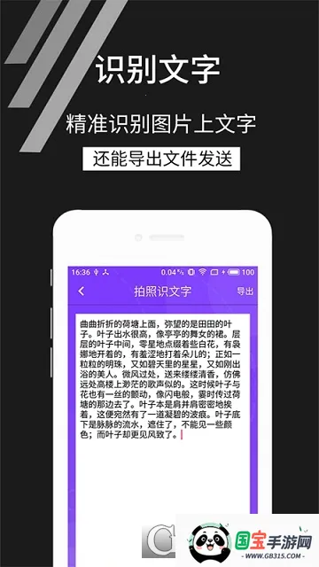 ����ʶ���������ֻ����ͼ3