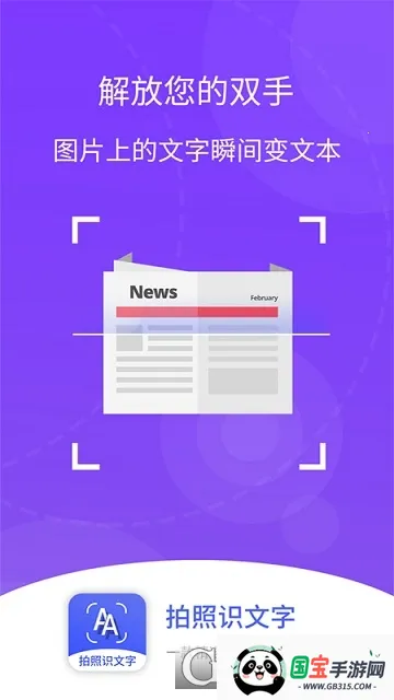 ����ʶ���������ֻ����ͼ1