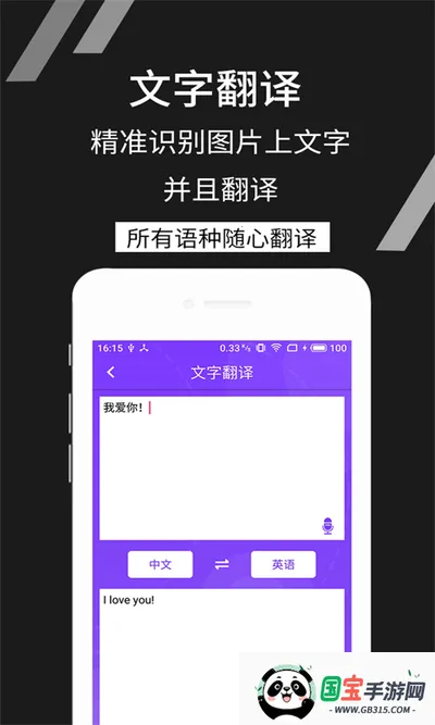 ����ʶ���������ֻ����ͼ4