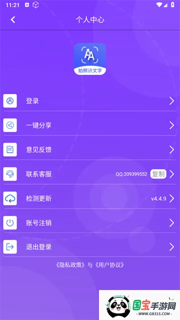 ����ʶ���������ֻ���