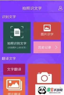 ����ʶ���������ֻ���