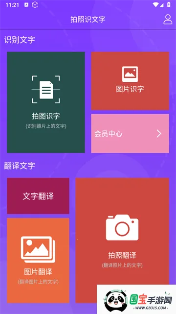 ����ʶ���������ֻ���