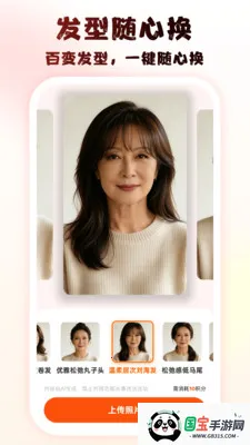 �������2026���°汾��ͼ3