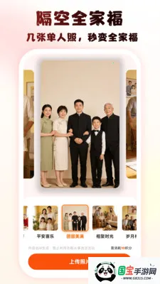 �������2026���°汾��ͼ2