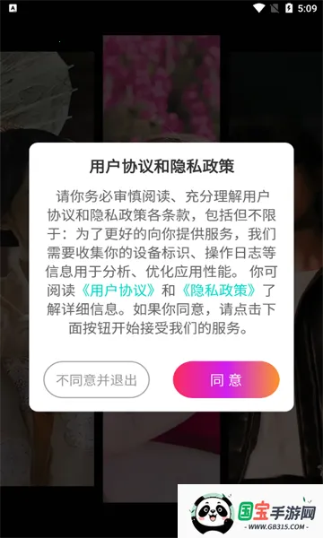 �������2026���°汾��ͼ1