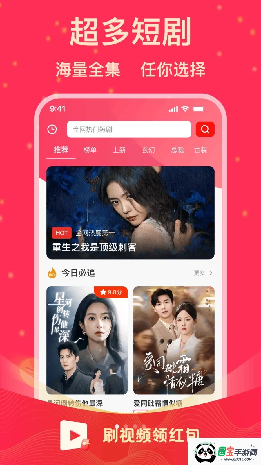 ˢ�̾�����2026���°汾��ͼ0