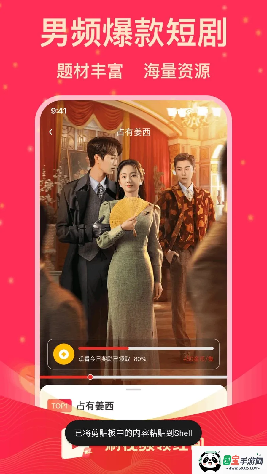 ˢ�̾�����2026���°汾��ͼ1