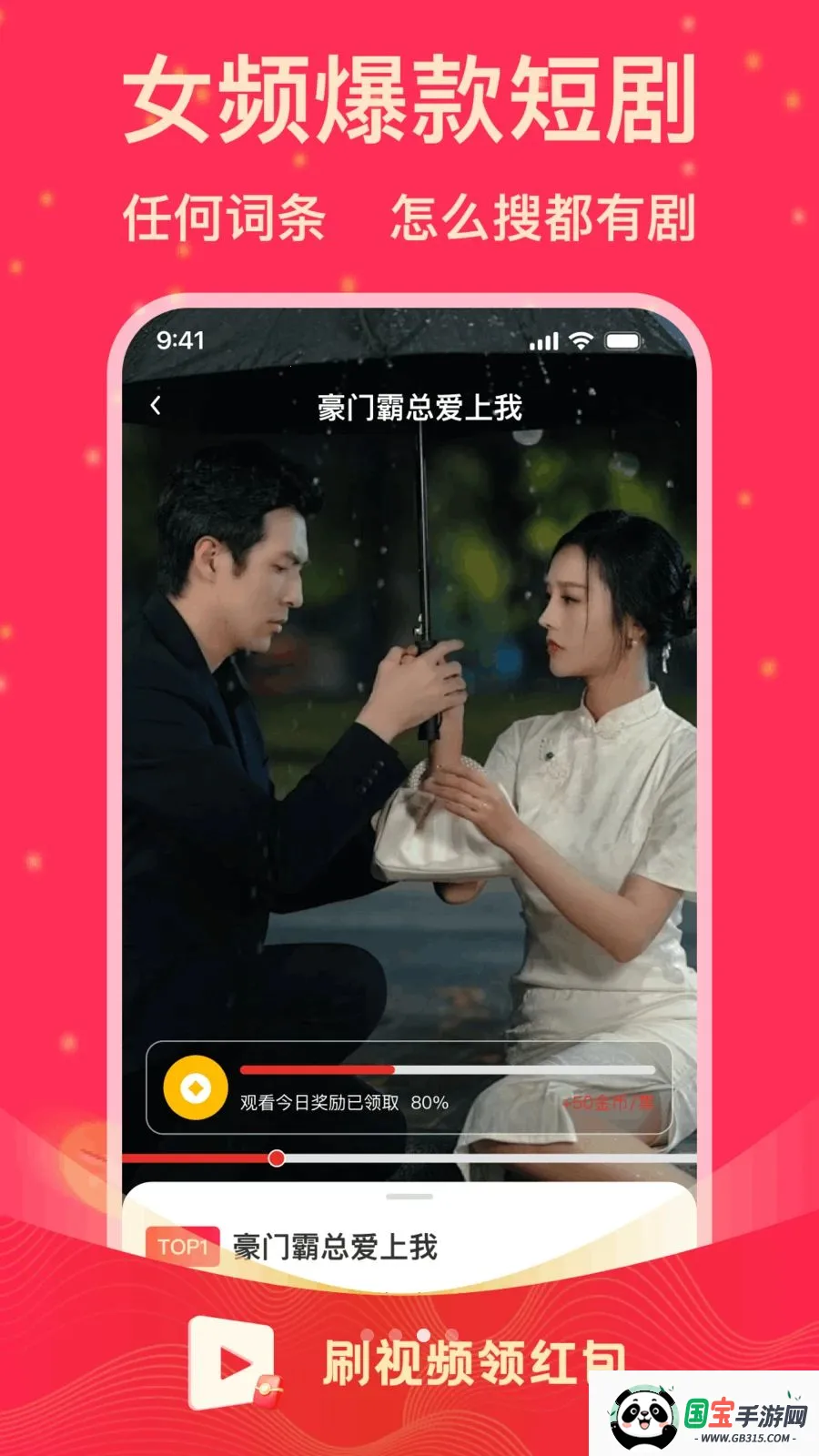 ˢ�̾�����2026���°汾��ͼ2