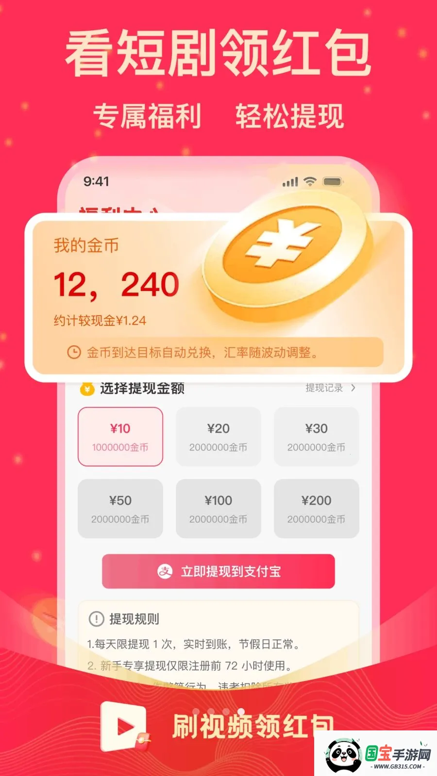 ˢ�̾�����2026���°汾��ͼ4