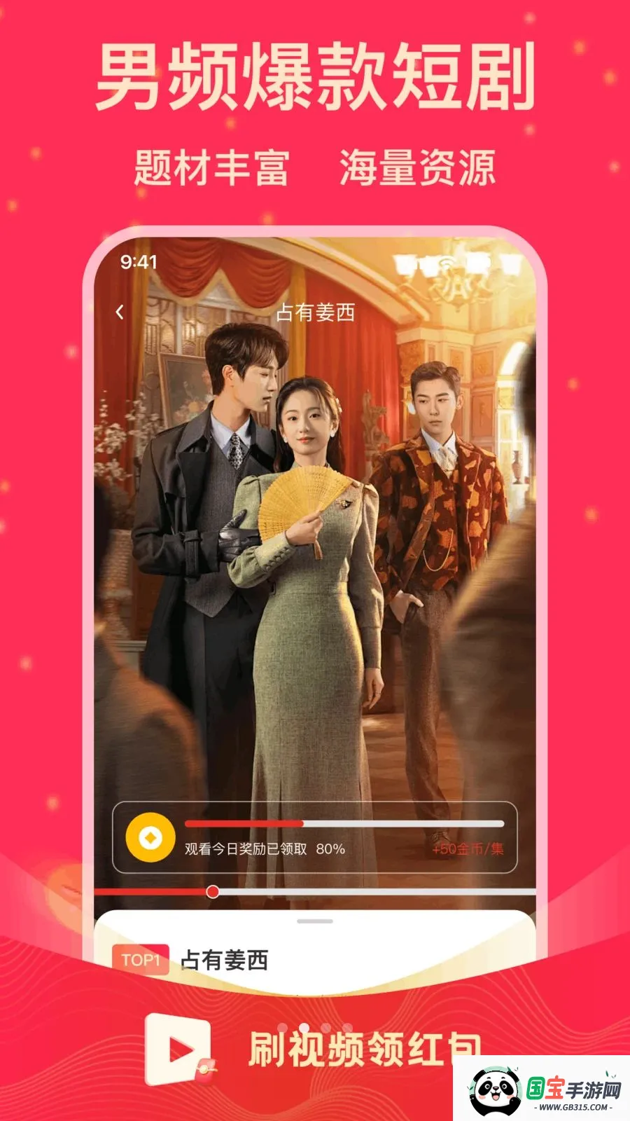 ˢ�̾�����2026���°汾��ͼ3