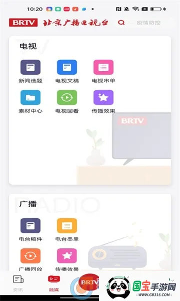 �������2026���°汾��ͼ0