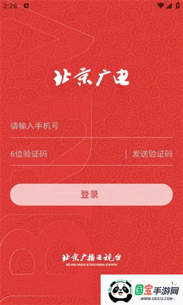 �������2026���°汾��ͼ2