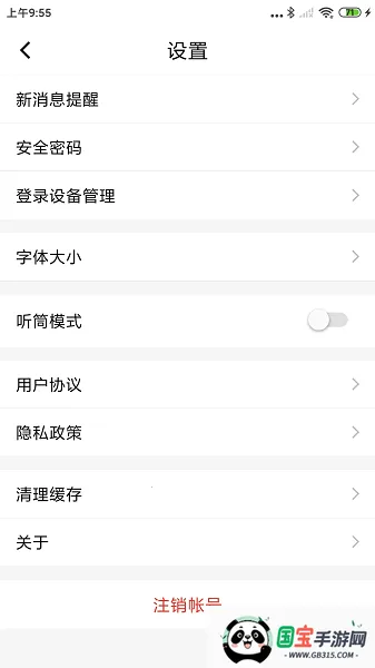 �������2026���°汾