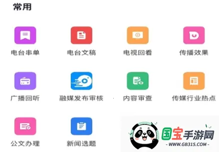 �������2026���°汾