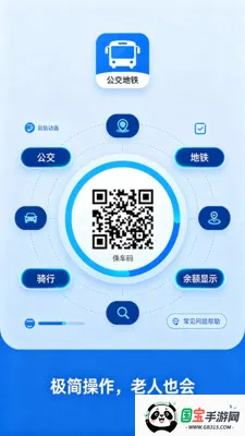 �˳���һ��ͨ2026���°汾��ͼ2