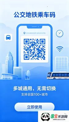 �˳���һ��ͨ2026���°汾��ͼ3