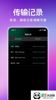 ������¡һ��ͨ�����ֻ����ͼ0