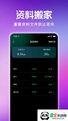 ������¡һ��ͨ�����ֻ����ͼ1