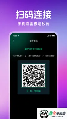 ������¡һ��ͨ�����ֻ����ͼ3