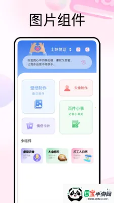 С֪��һ���Ի�2026�ٷ����°汾��ͼ1