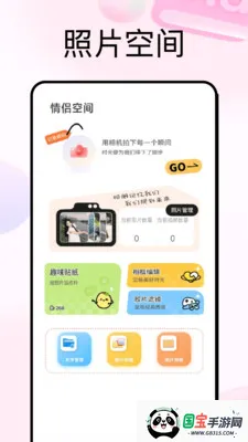 С֪��һ���Ի�2026�ٷ����°汾��ͼ0