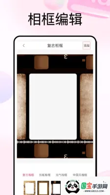 С֪��һ���Ի�2026�ٷ����°汾��ͼ3