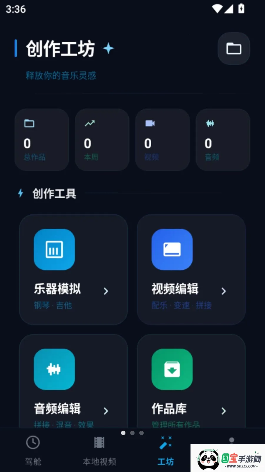 ������������2026�ٷ����°汾��ͼ0