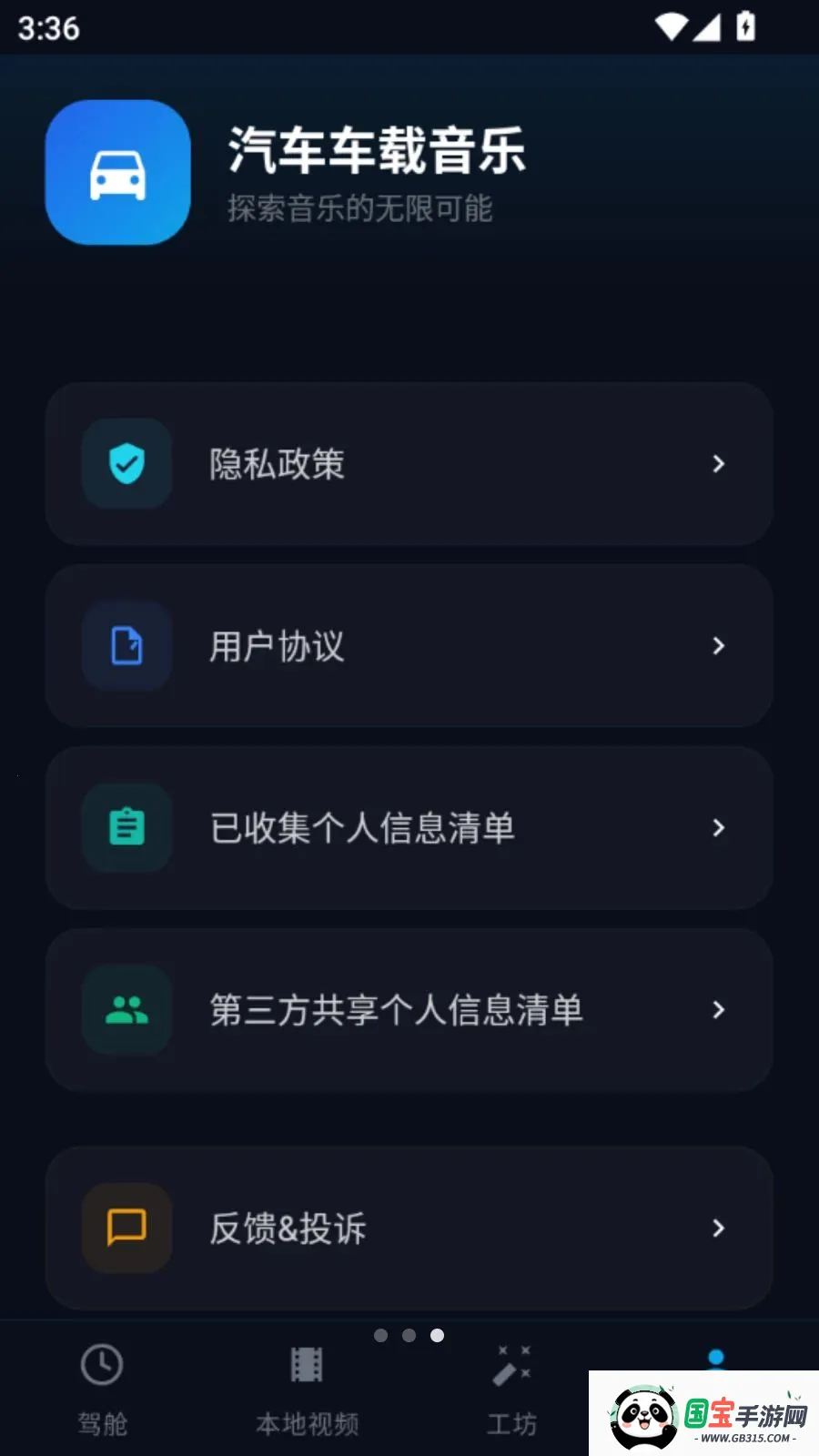 ������������2026�ٷ����°汾��ͼ2