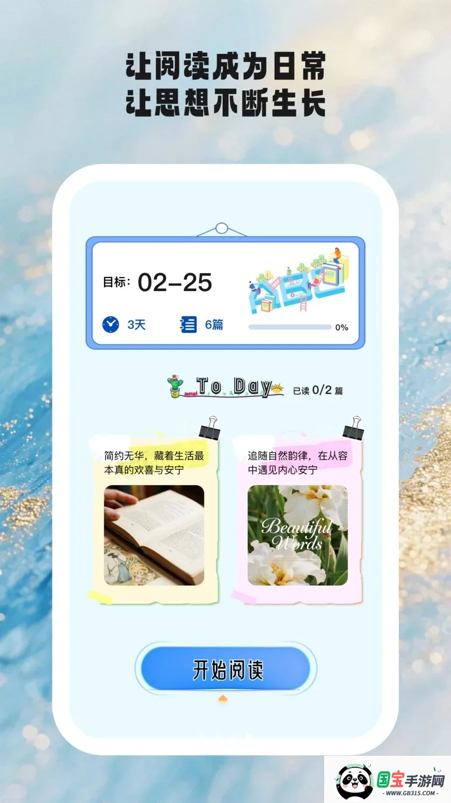 ʱ��ѧ�������ֻ����ͼ3