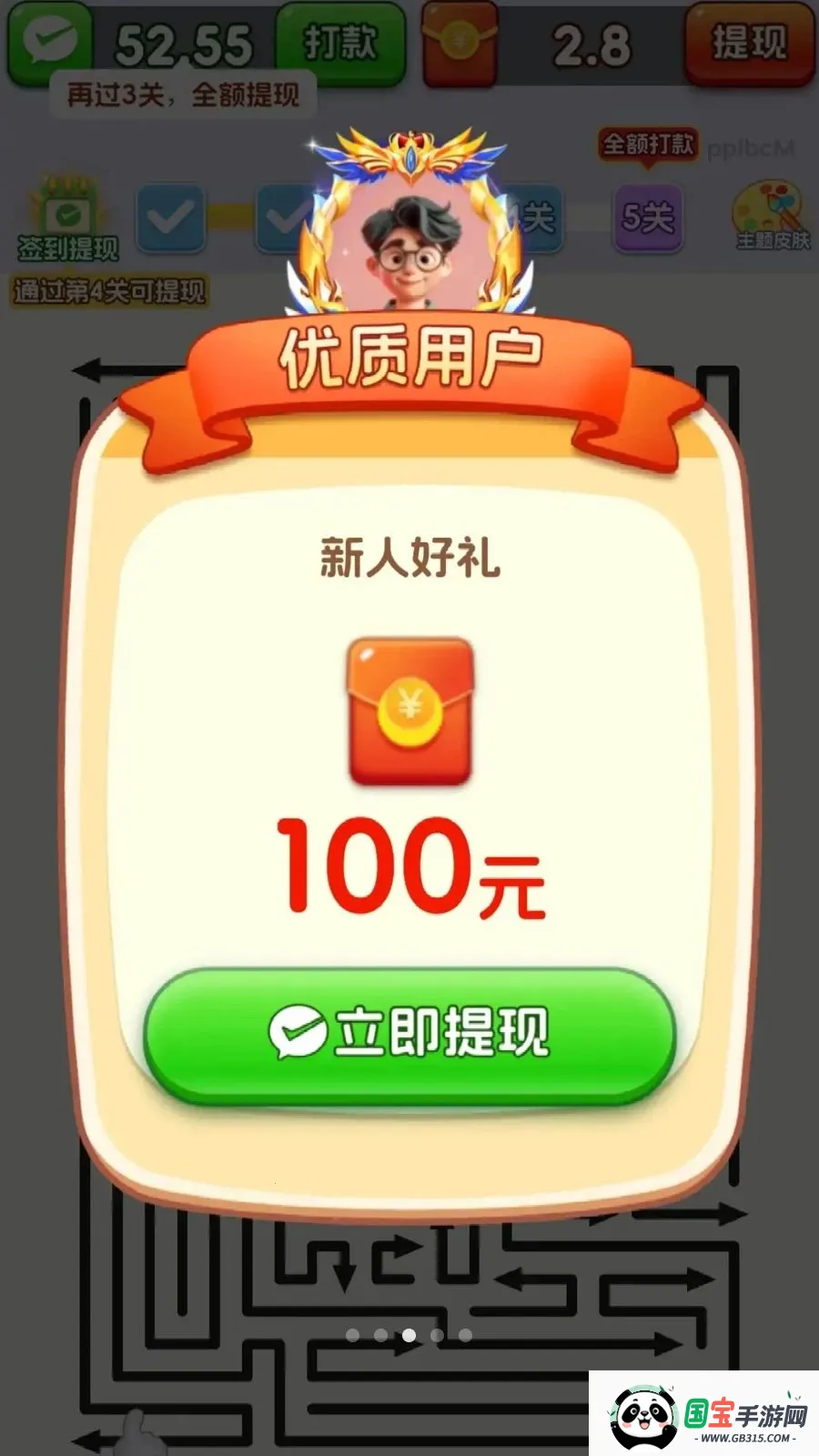 ȫ������ͷ�����ֻ����ͼ2