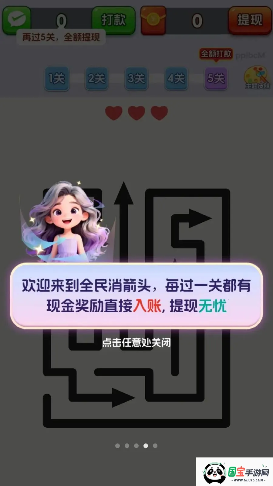 ȫ������ͷ�����ֻ����ͼ3