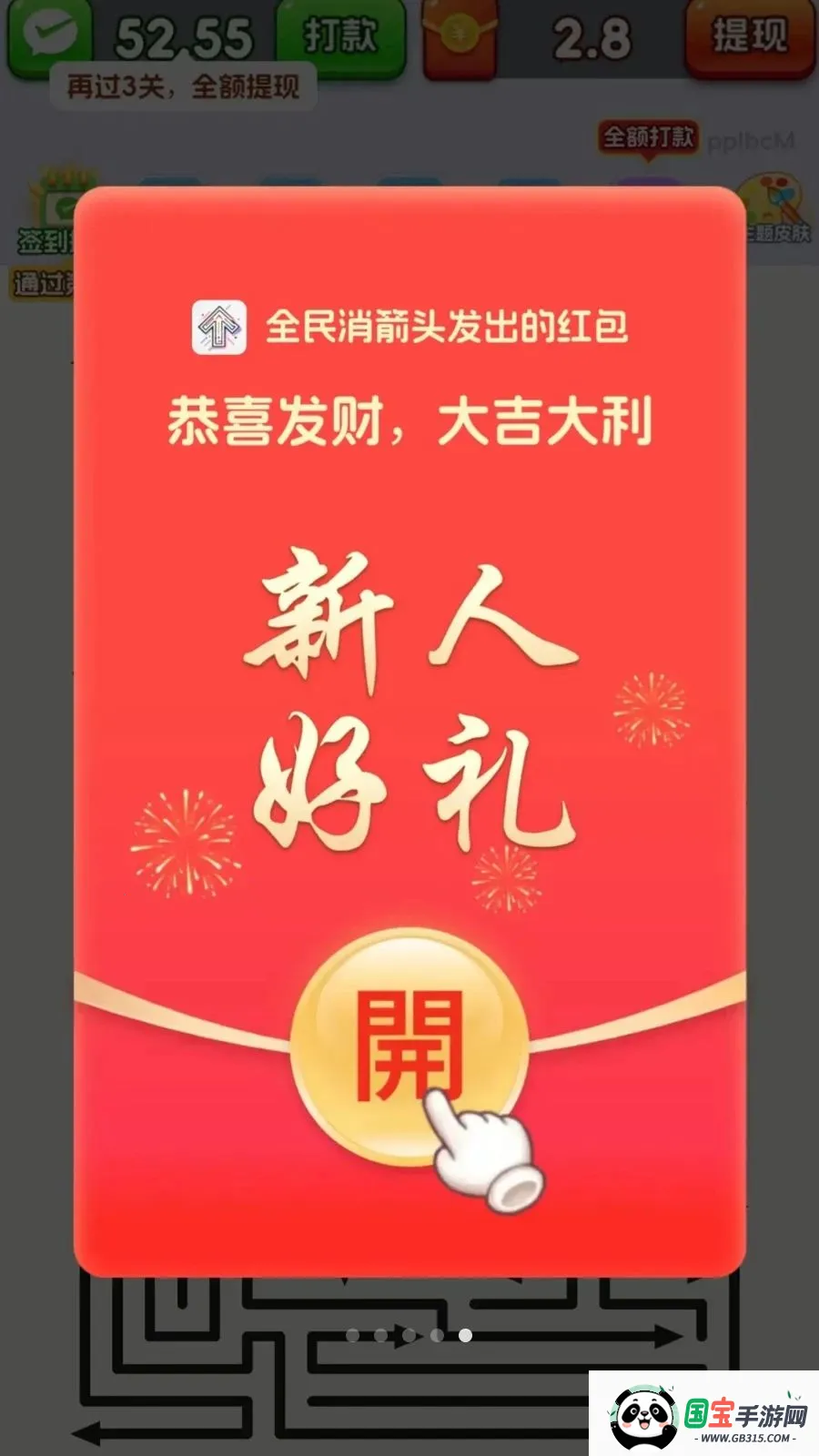 ȫ������ͷ�����ֻ����ͼ4