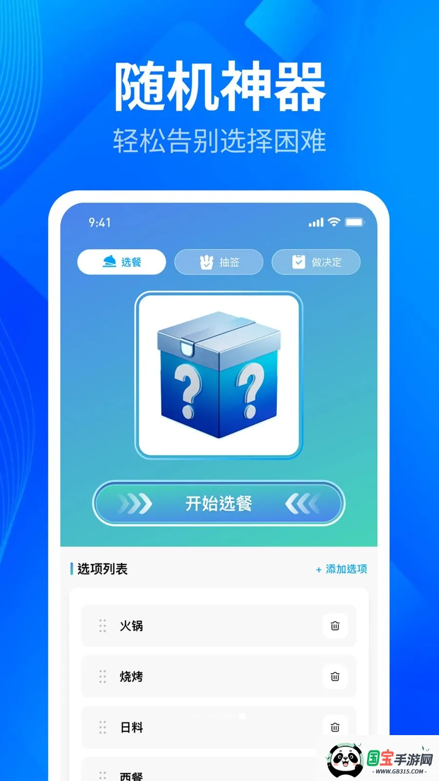 ����ȫ��ɨ��ܼ�2026���°汾��ͼ3